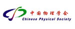 The Chinese Physical Society